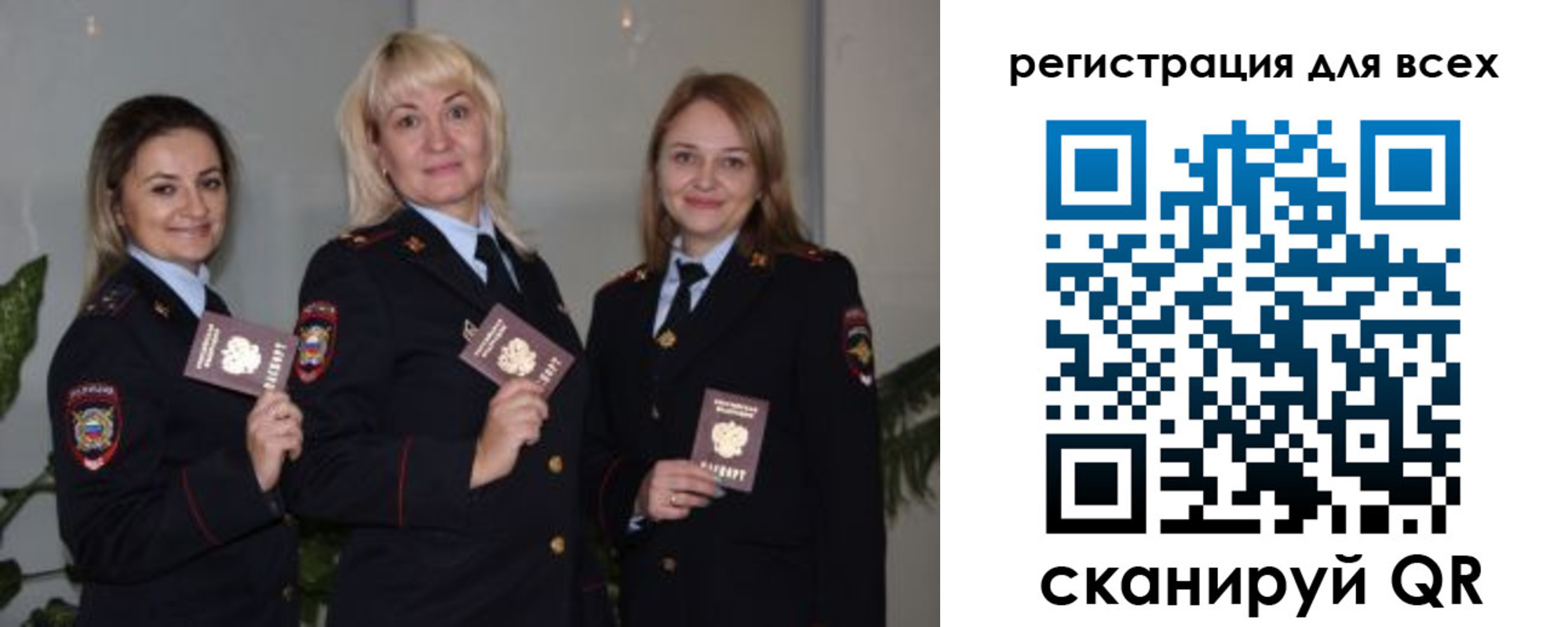 прописка регистрация в Очёре