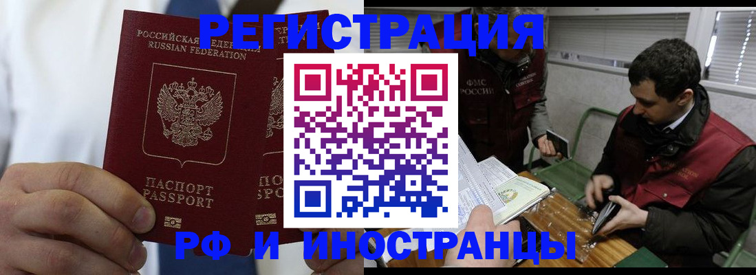 форма 3 в Очёре