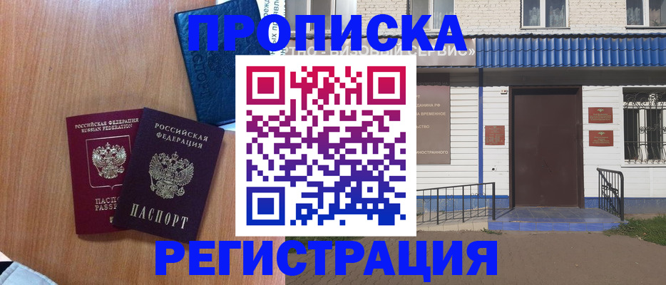 регистрация для дет. сада в Очёре