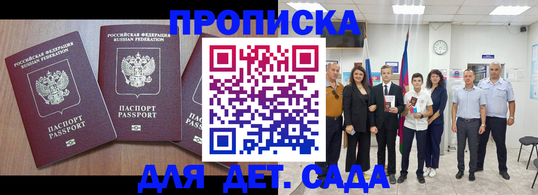 регистрация в Очёре